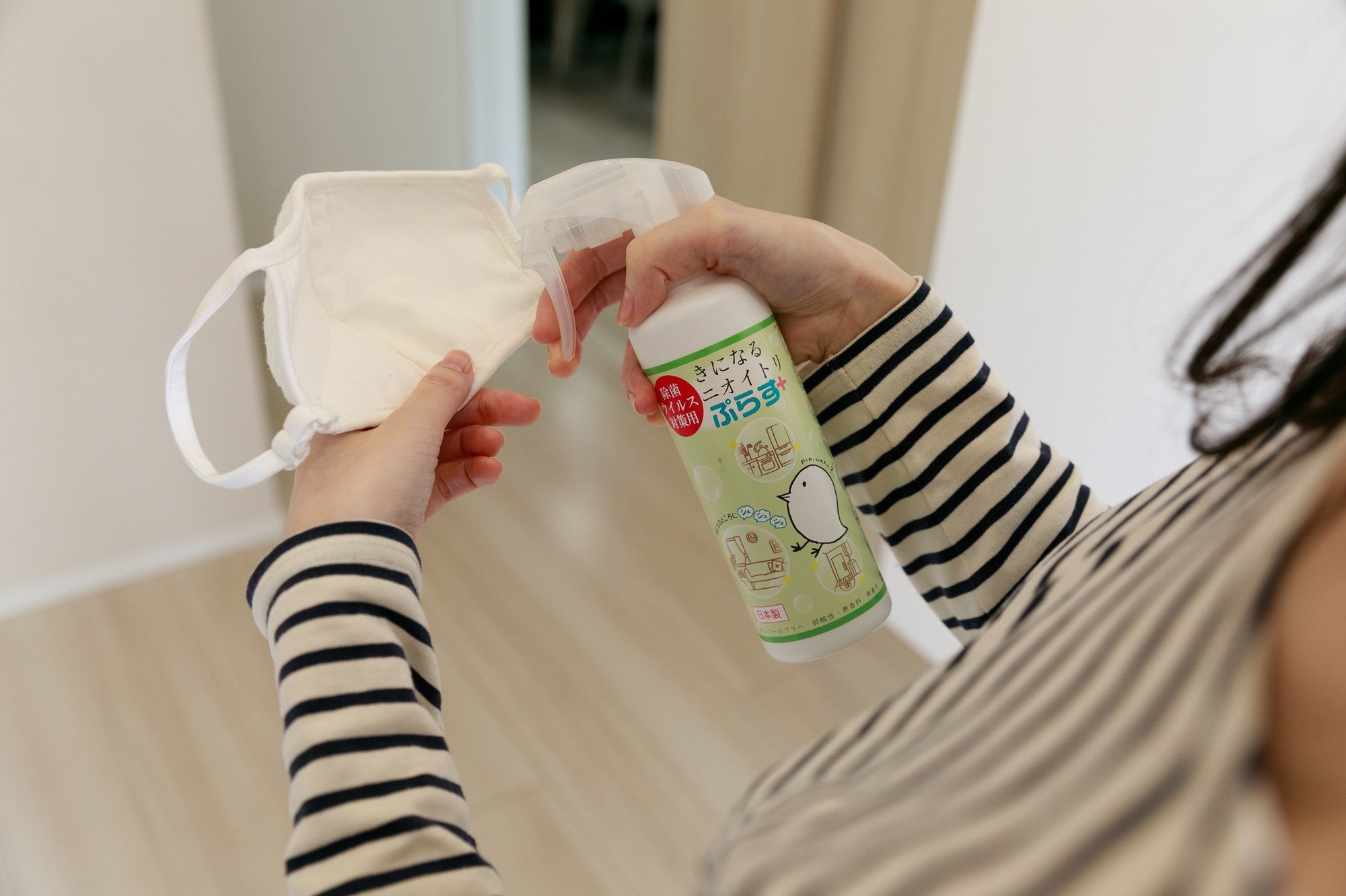 きになるニオイトリぷらす 除菌・ウイルス対策用スプレー