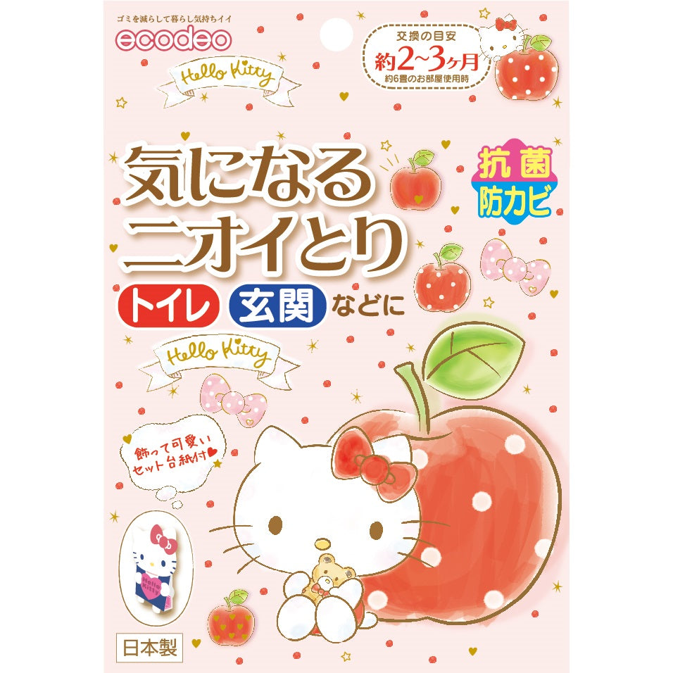 ハローキティ 気になるニオイとり