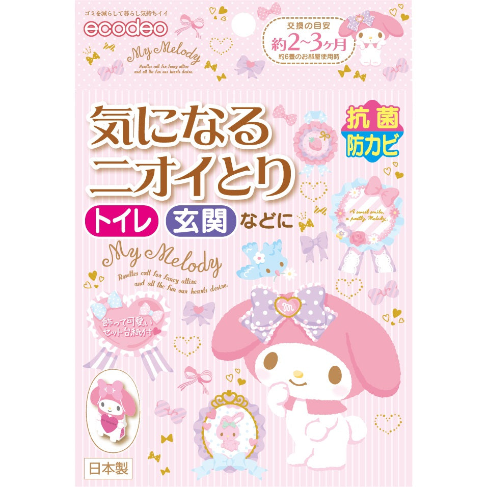 マイメロディ 気になるニオイとり