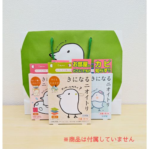 きになるニオイトリ 手提げ 紙袋