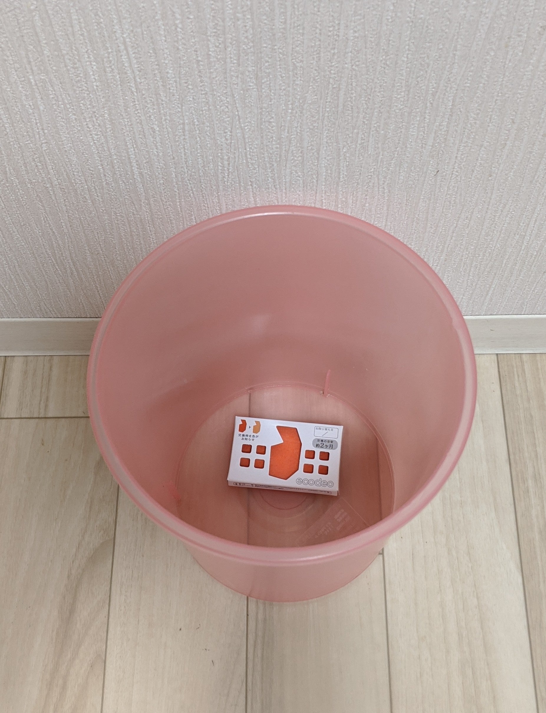 ゴミ箱のにおいちょうキレイ