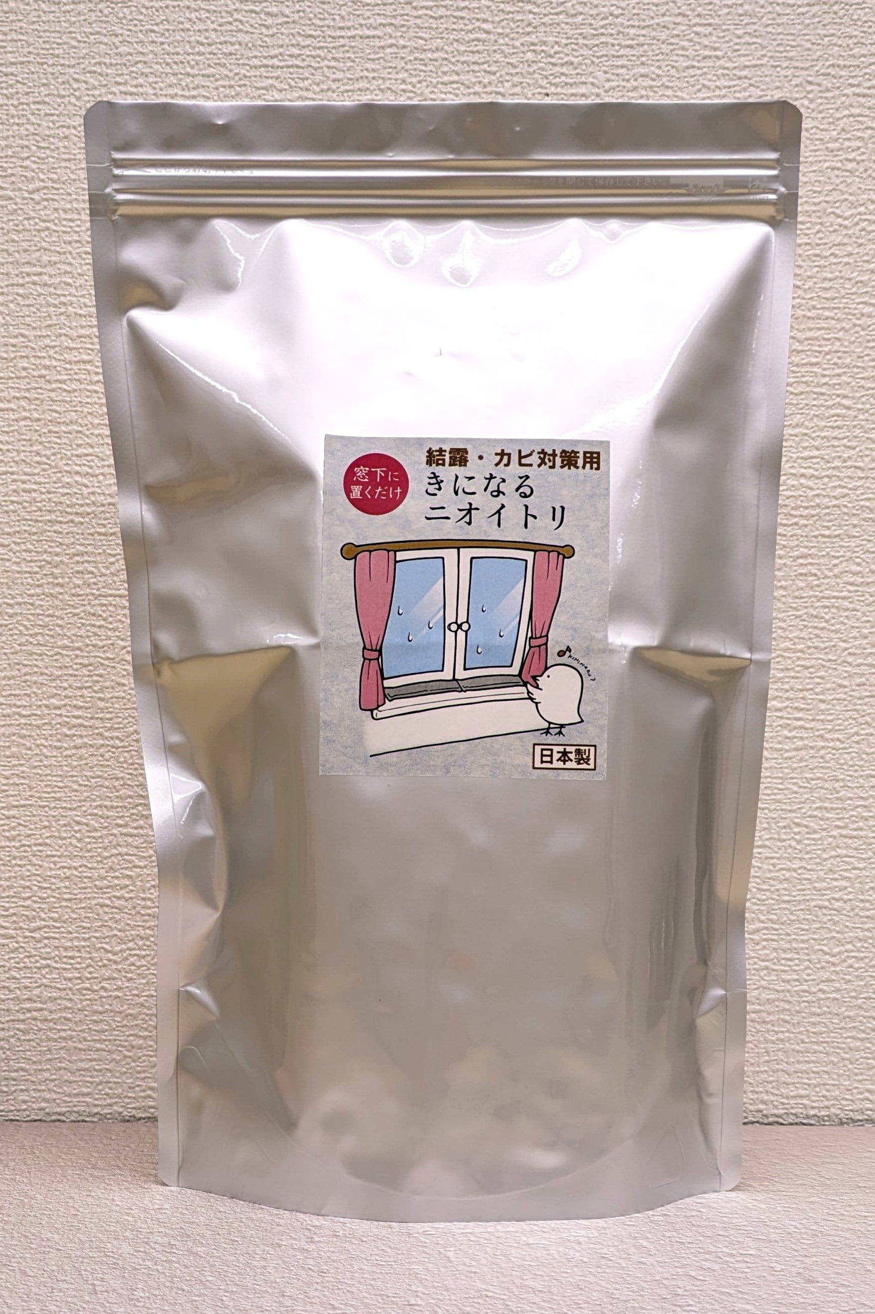 きになるニオイトリ 結露&カビ対策が出来る”湿気トリ” ロングサイズ