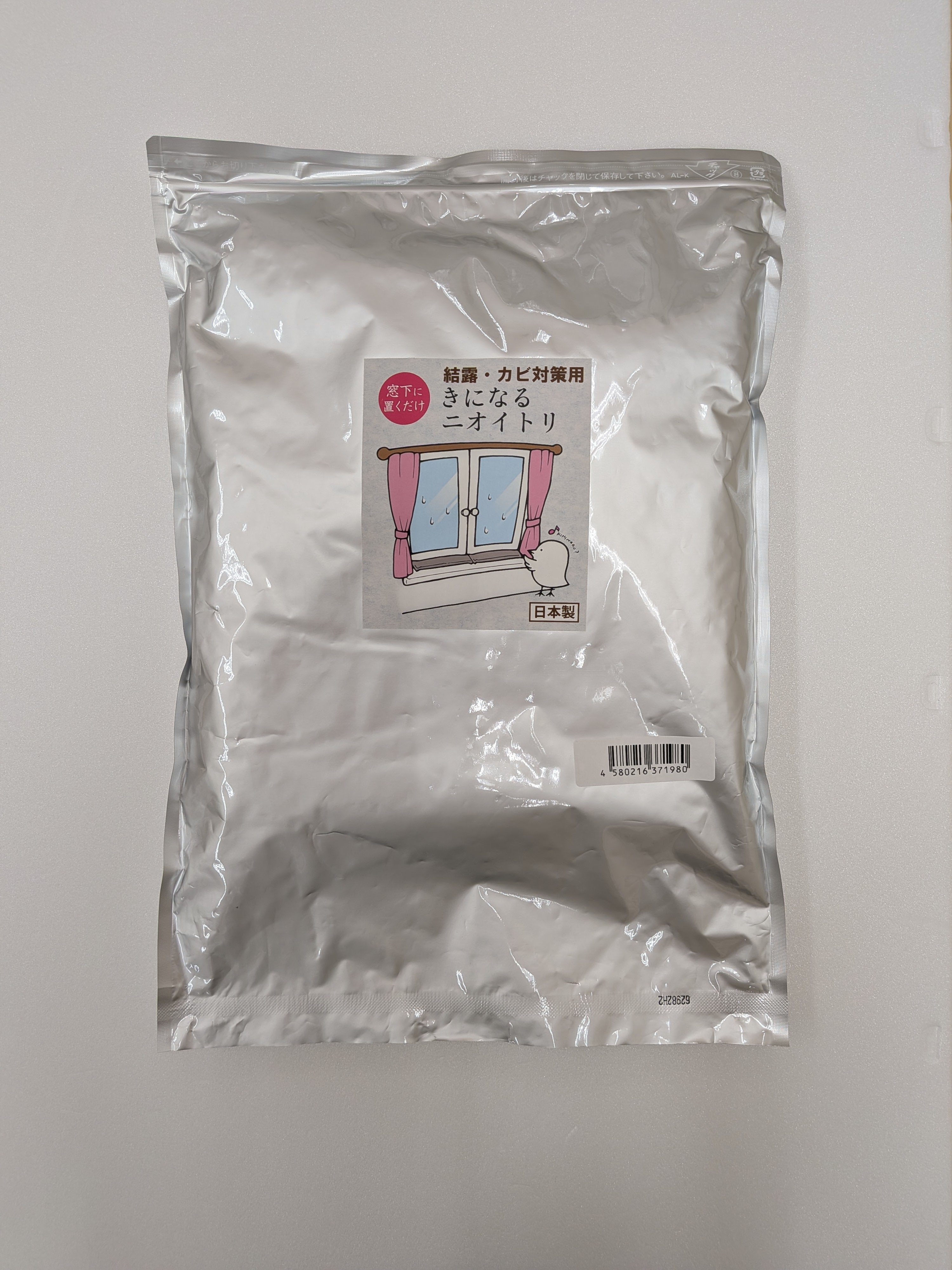 きになるニオイトリ　結露とカビ対策用ロングサイズ（50㎝）　［4本入］