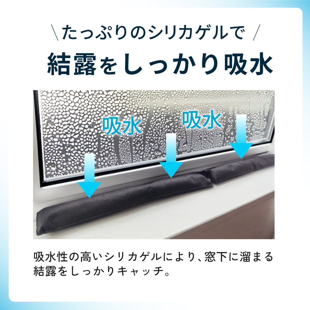 きになるニオイトリ　結露とカビ対策用［4個入］